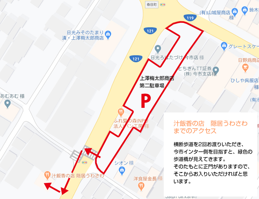 上澤梅太郎商店・地図